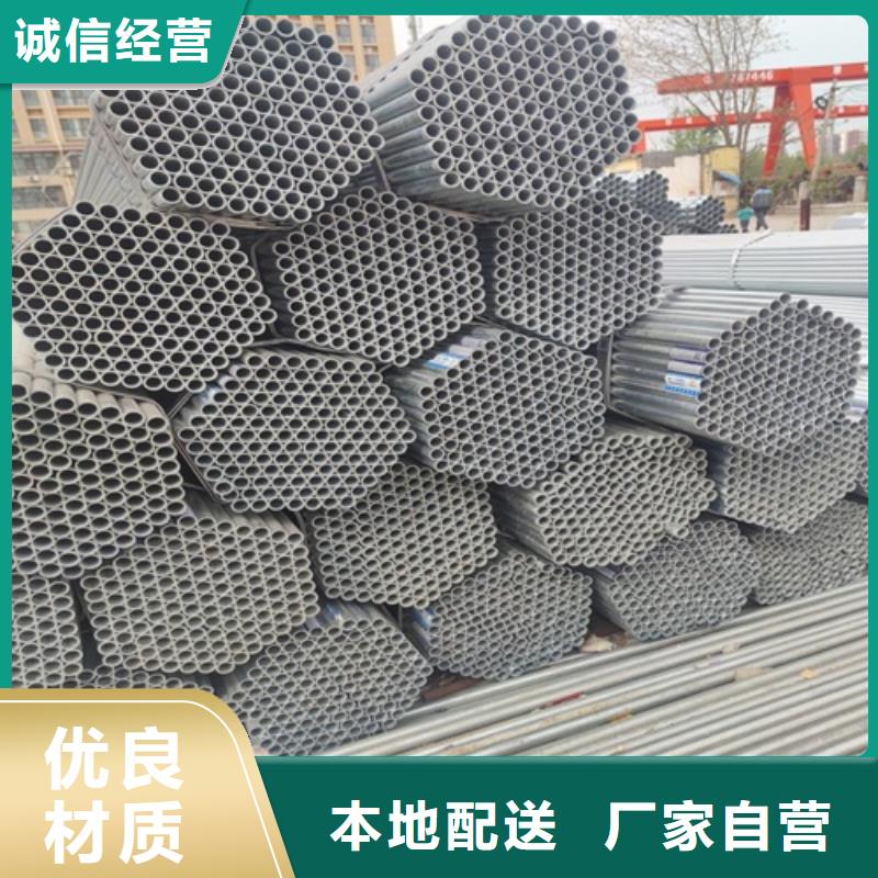 鍍鋅管無縫鋼管全新升級品質(zhì)保障