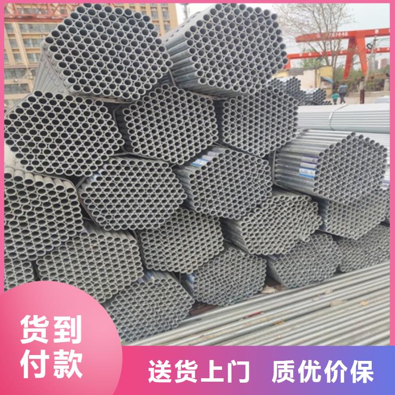 鍍鋅管無縫鋼管源廠供貨