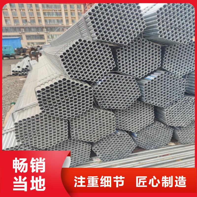 镀锌管无缝钢管好货直供
