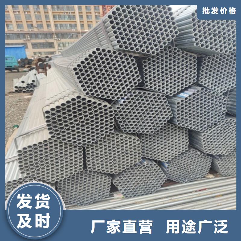 鍍鋅管焊管暢銷(xiāo)當(dāng)?shù)?></div>
				 
					                           <!--  判斷下如果客戶(hù)有視頻，顯示這段-->
                        <div   id=