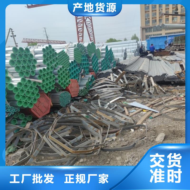 鍍鋅管無縫鋼管您想要的我們都有