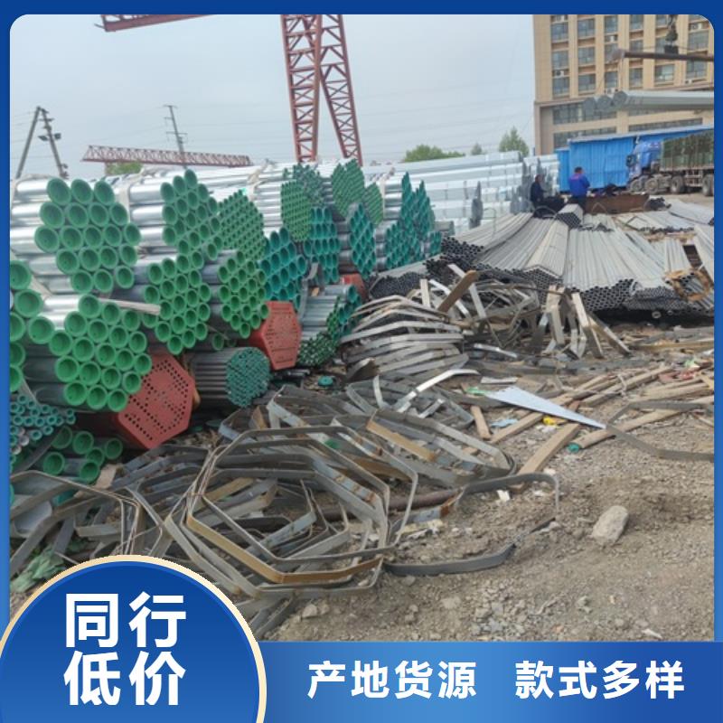 鍍鋅管焊管一站式采購商家