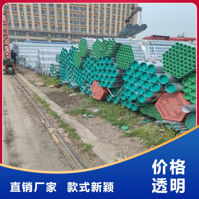 鍍鋅管_【焊管】敢與同行比質(zhì)量