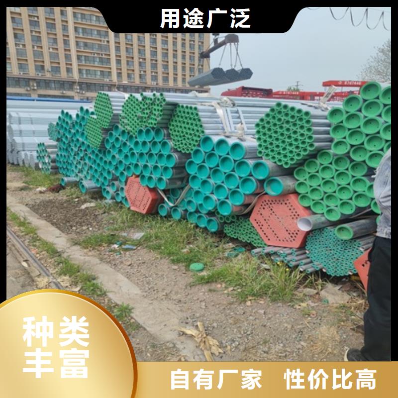 鍍鋅管,【焊管】出貨及時(shí)