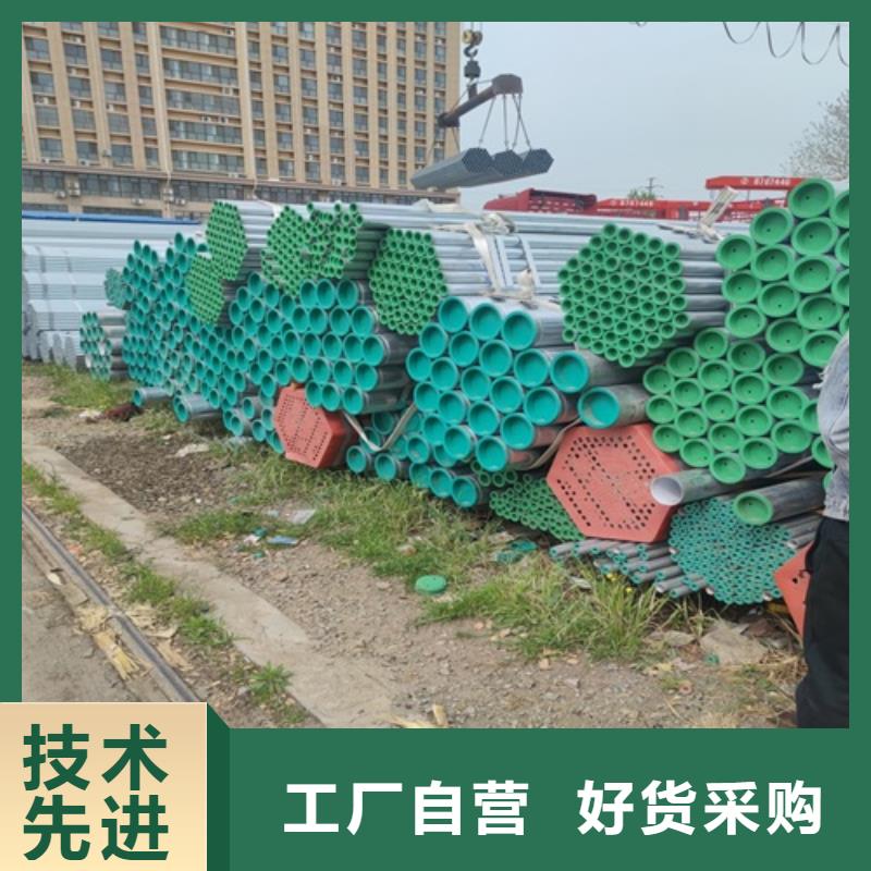鍍鋅管無縫鋼管好貨直供