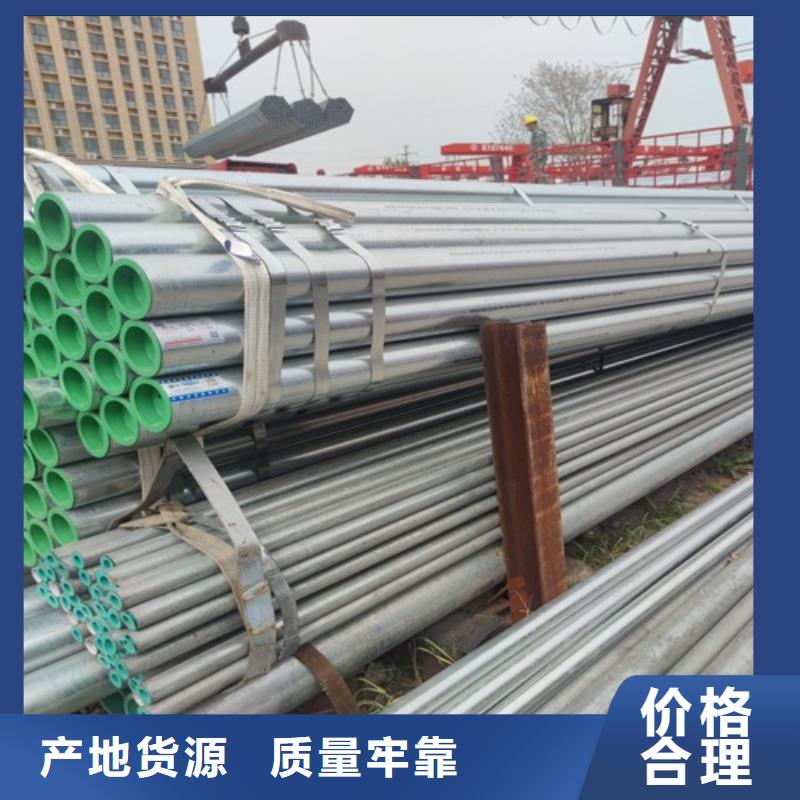 鍍鋅管_無(wú)縫鋼管質(zhì)檢嚴(yán)格