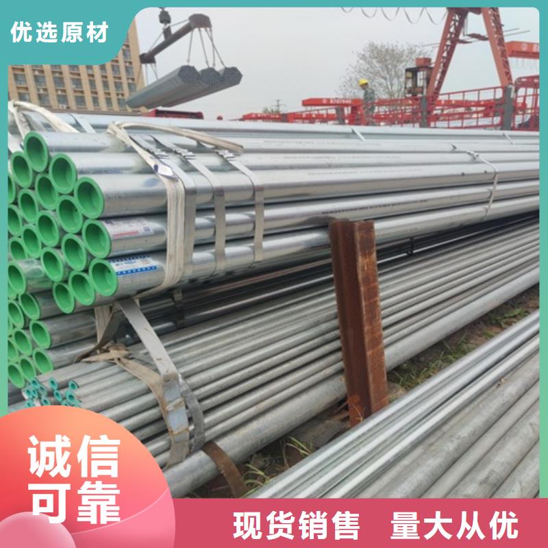 镀锌管焊管实力商家