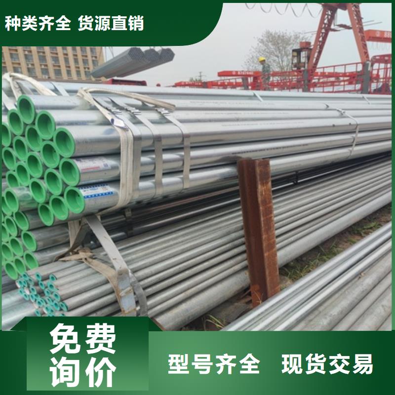 鍍鋅管焊管常年供應(yīng)