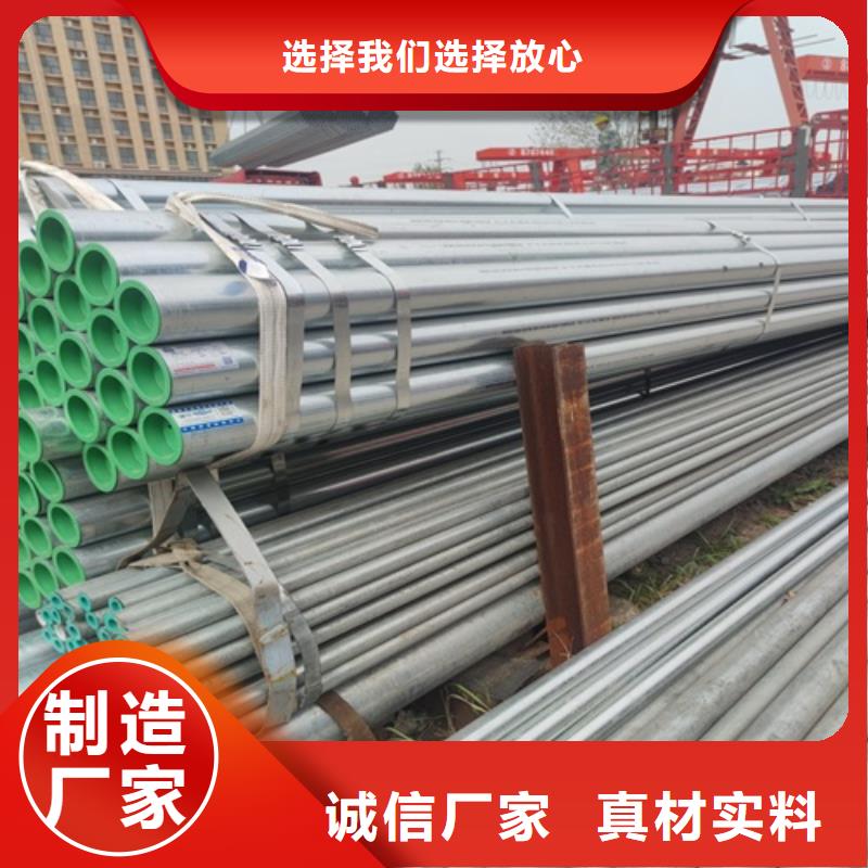 镀锌管焊管真材实料诚信经营