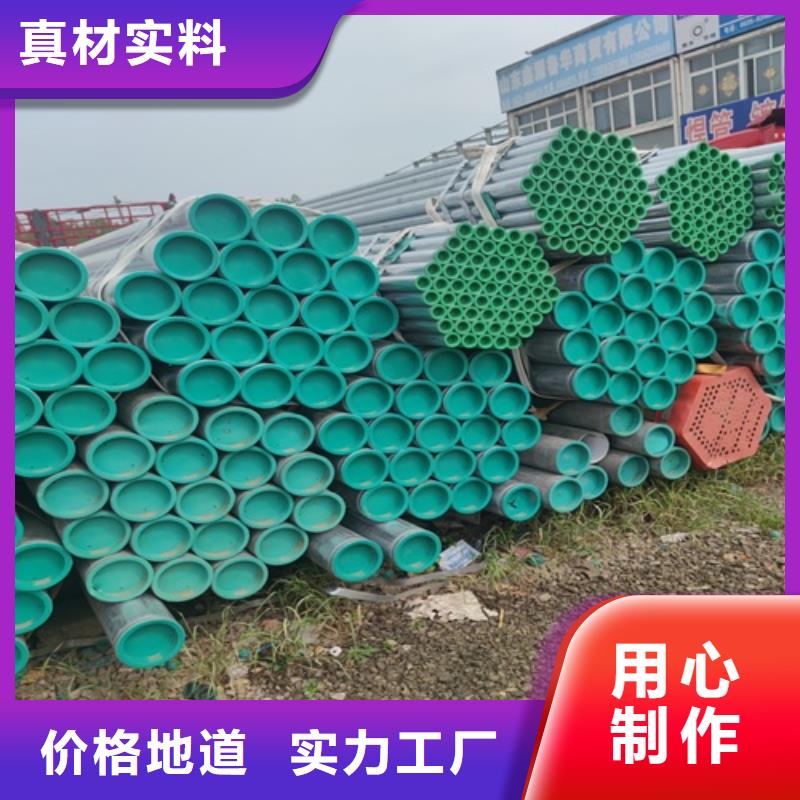 鍍鋅管【無縫鋼管】好品質(zhì)經(jīng)得住考驗(yàn)