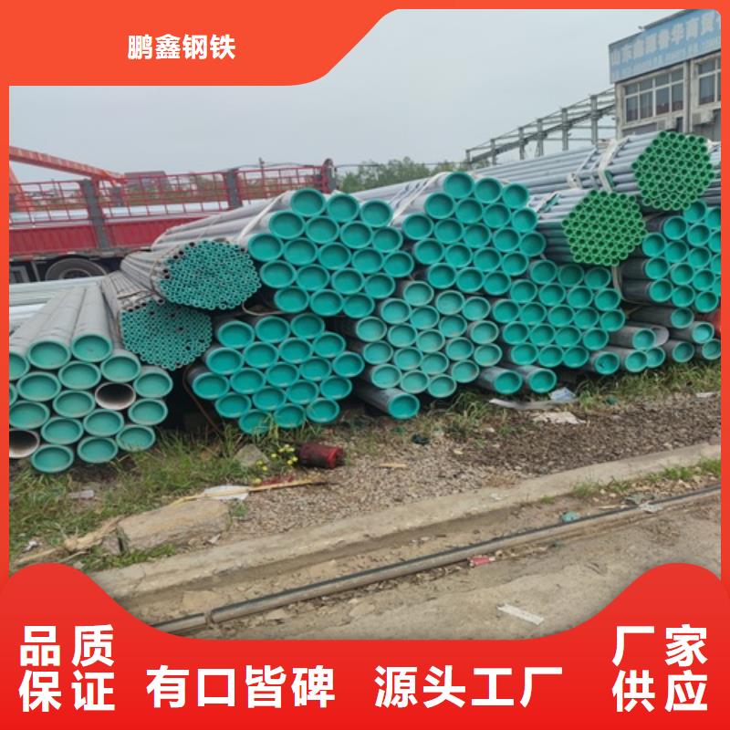 镀锌管焊管量少也做