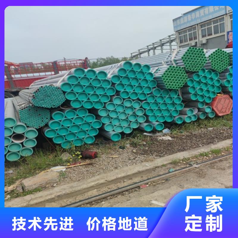 鍍鋅管-【無縫鋼管】源頭直供