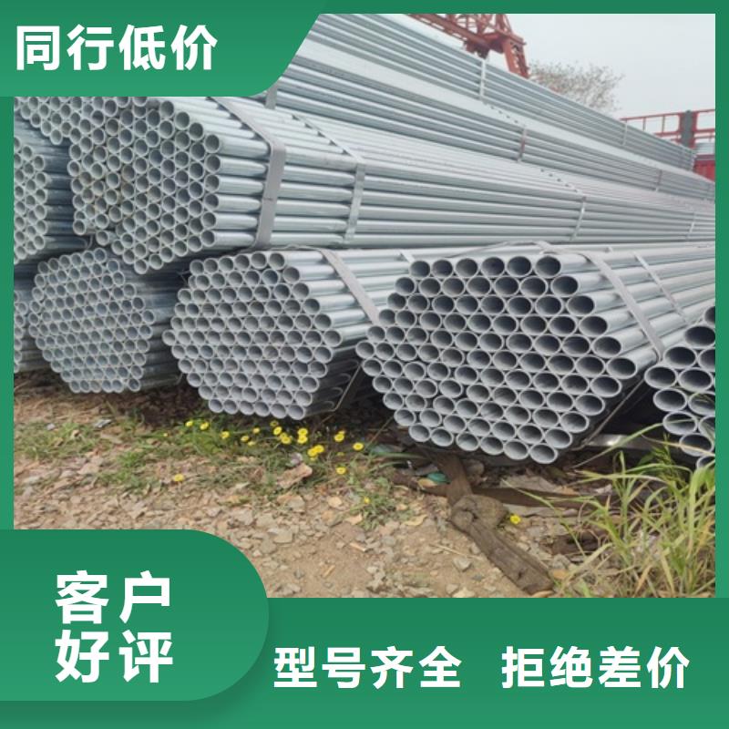 鍍鋅管無縫鋼管全新升級品質(zhì)保障