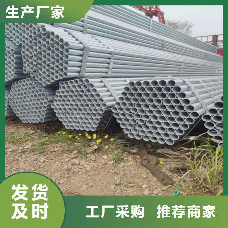 鍍鋅管無縫鋼管專業(yè)完善售后