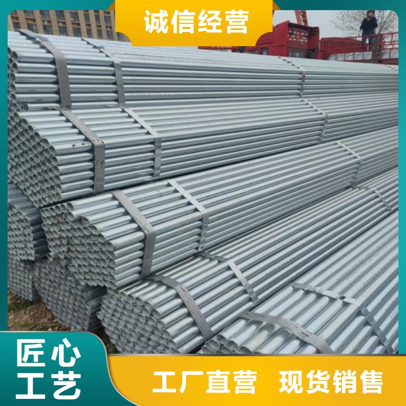 鍍鋅管焊管一站式采購商家