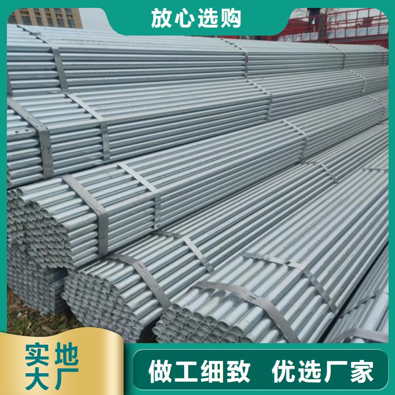鍍鋅管焊管細節(jié)展示