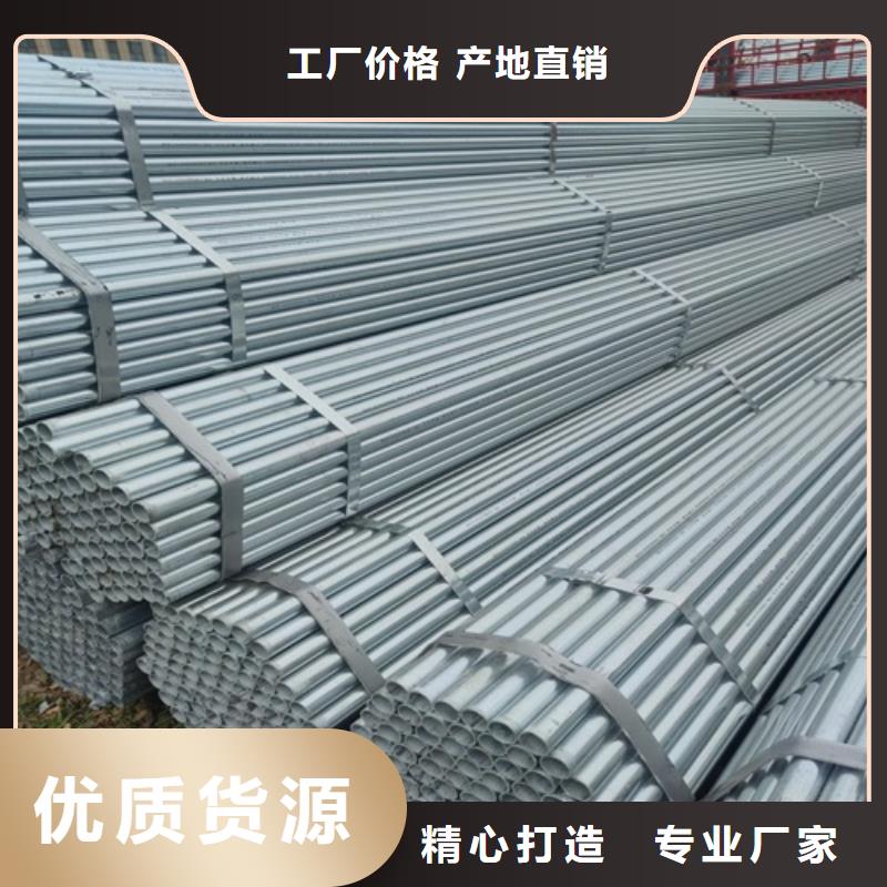 鍍鋅管焊管多年經(jīng)驗值得信賴