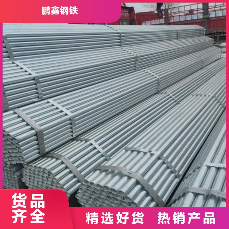 DN100鍍鋅管現(xiàn)貨齊全