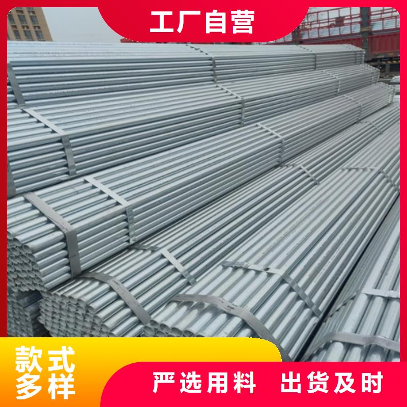 鍍鋅管,鍍鋅鋼管廠核心技術(shù)