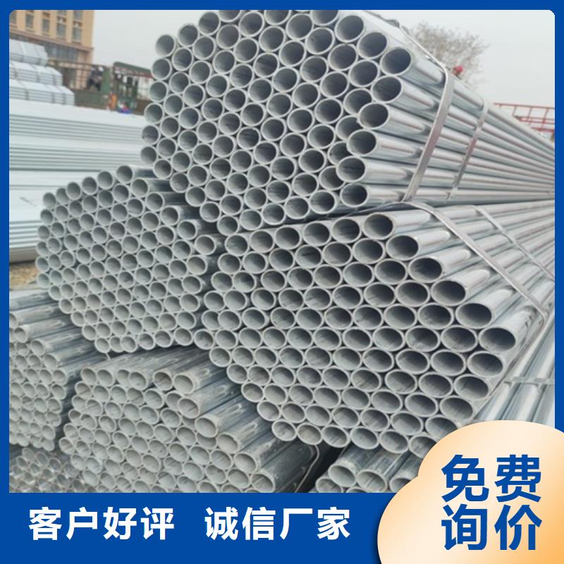 镀锌管无缝钢管快捷物流
