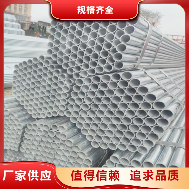 鍍鋅管無縫鋼管不斷創(chuàng)新