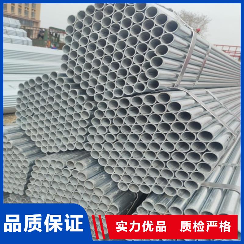 鍍鋅管焊管多年經(jīng)驗值得信賴