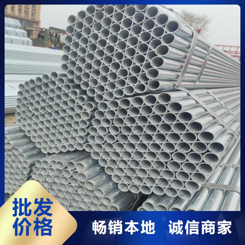 镀锌管焊管无中间商厂家直销