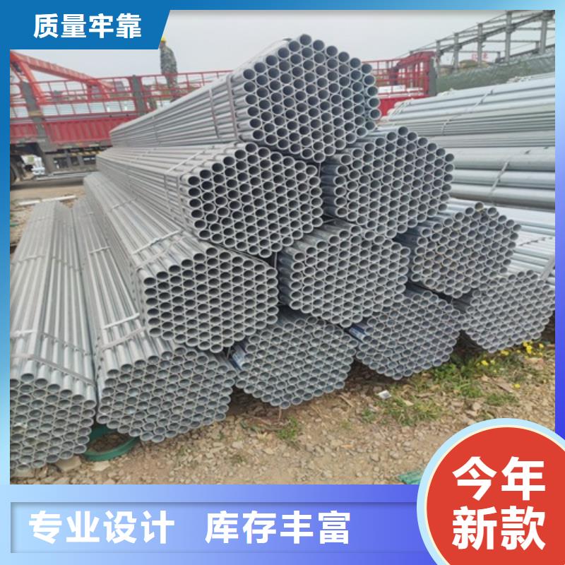 镀锌管焊管无中间商厂家直销