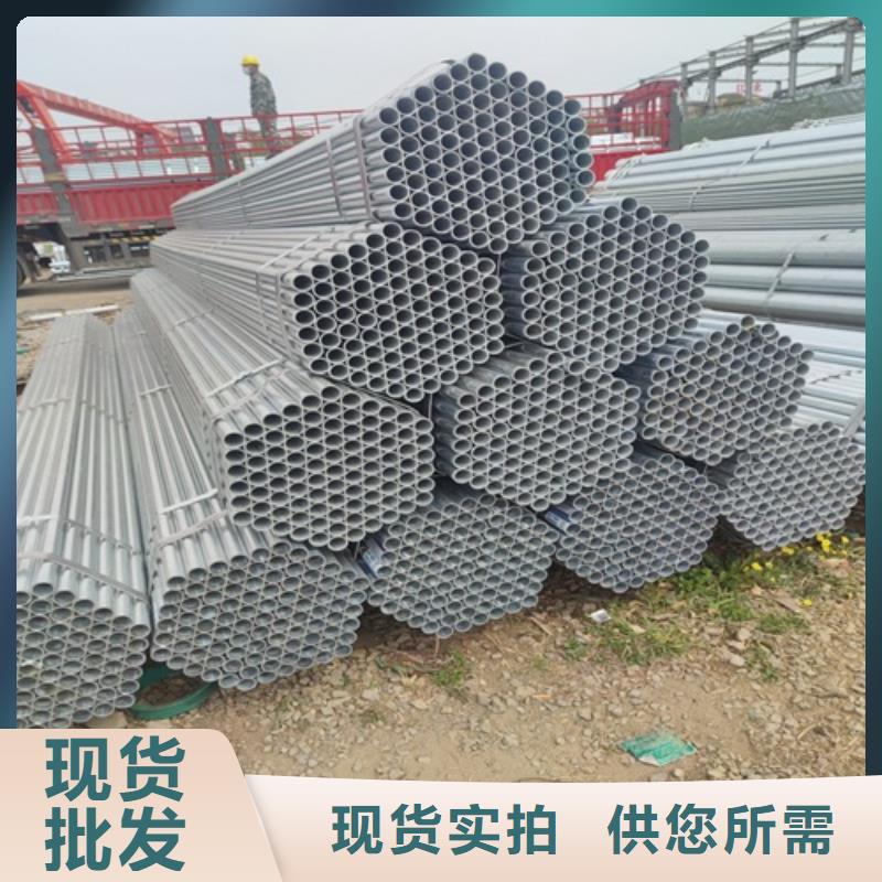 鍍鋅管焊管現(xiàn)貨采購