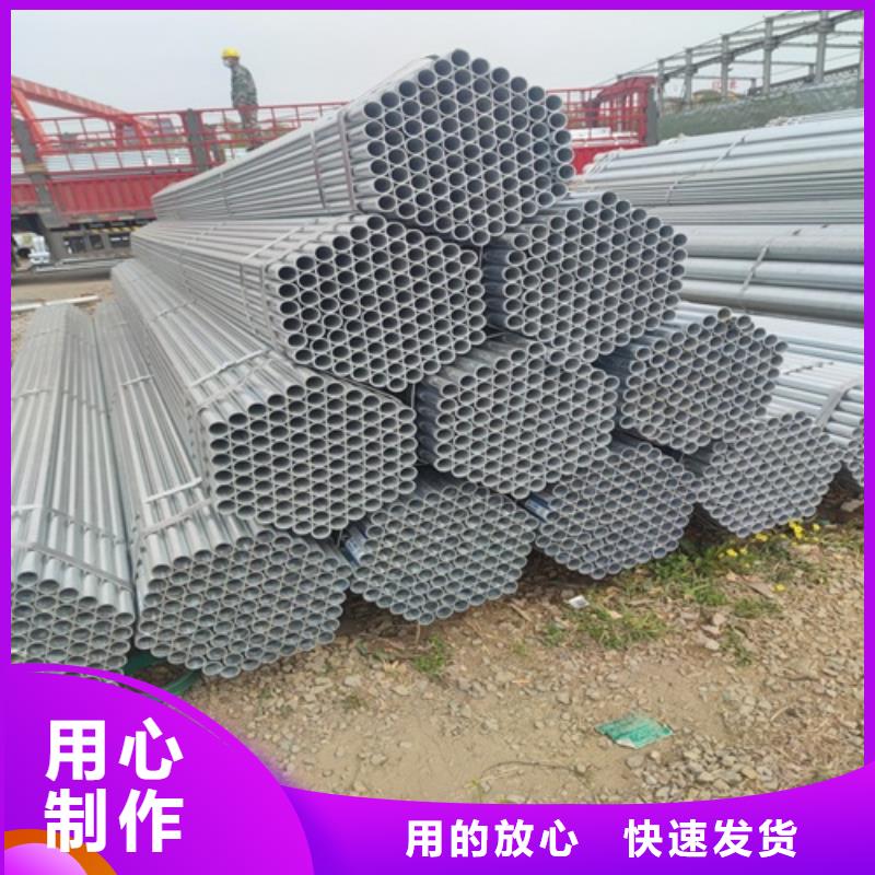 6米鍍鋅鋼管廠家