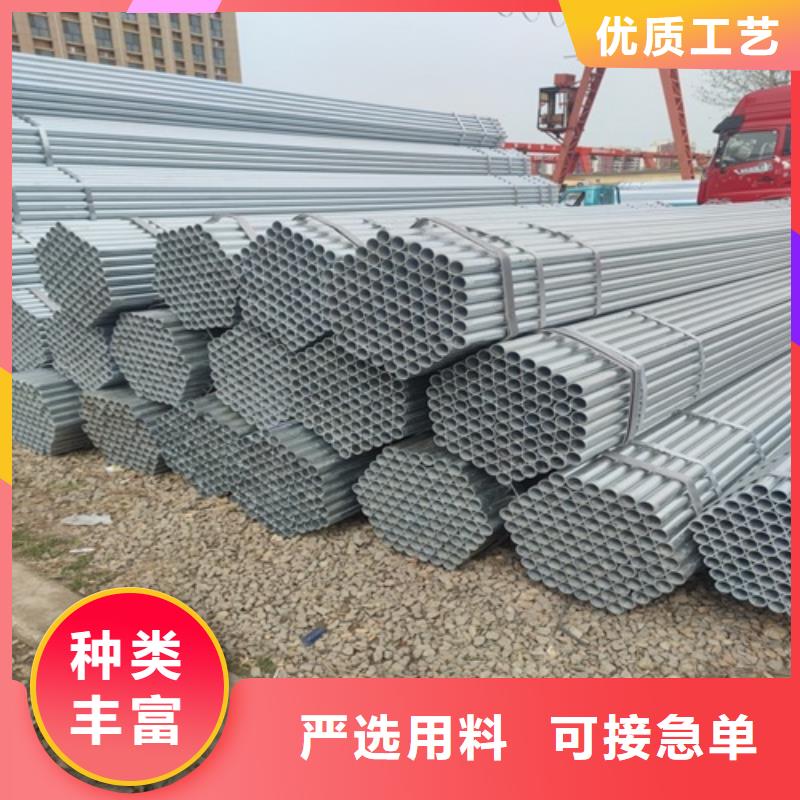 【鍍鋅管無縫鋼管經(jīng)久耐用】