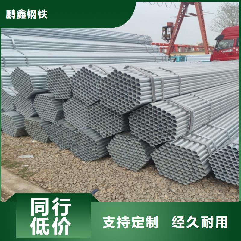 【鍍鋅管無縫鋼管型號全價格低】