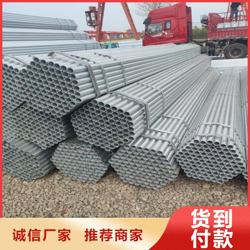 镀锌管无缝钢管厂现货直发