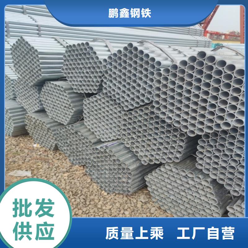鍍鋅管無(wú)縫鋼管源廠供貨