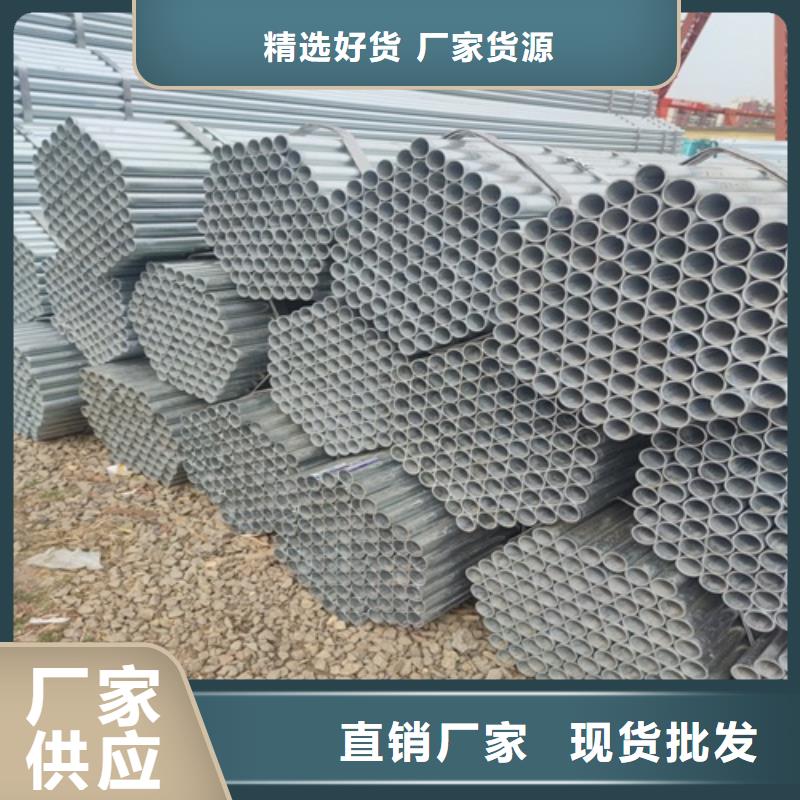 镀锌管焊管畅销当地