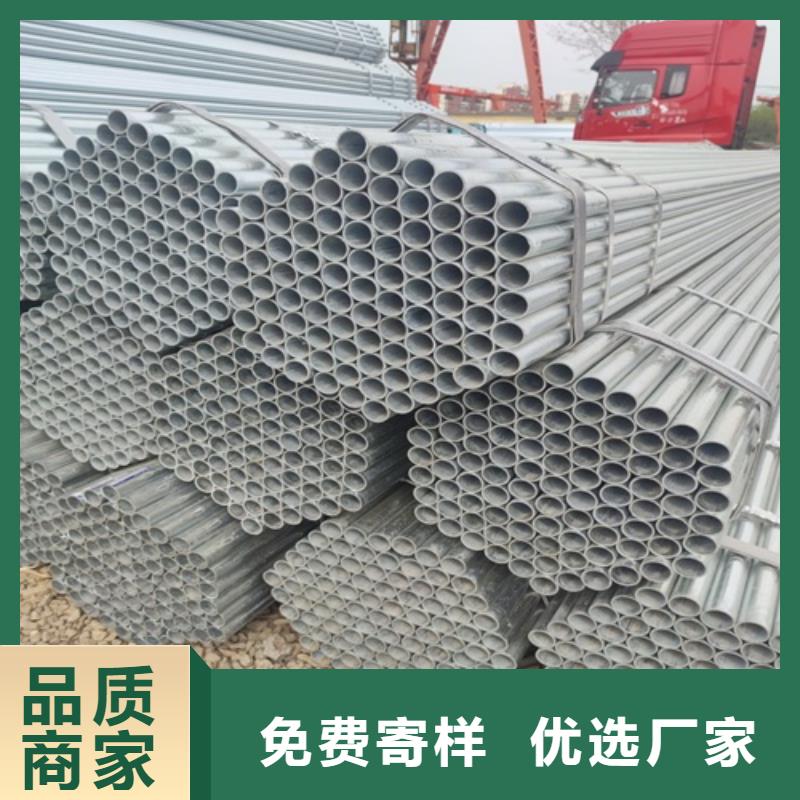 镀锌管_无缝钢管实力厂家