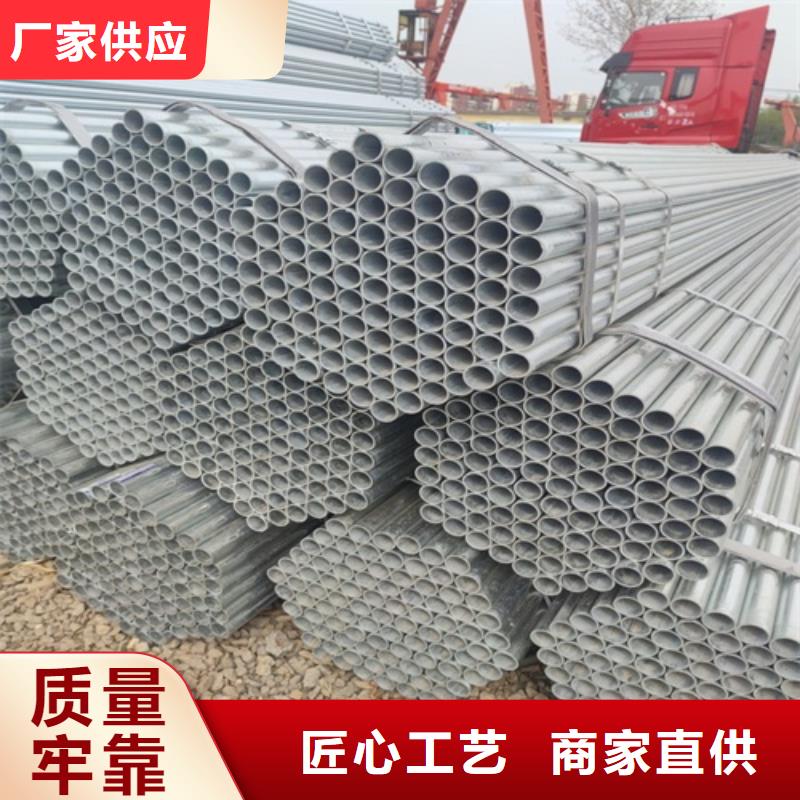 镀锌管无缝钢管全新升级品质保障