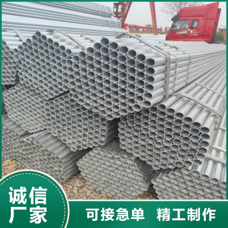 厚壁鍍鋅鋼管直供廠家