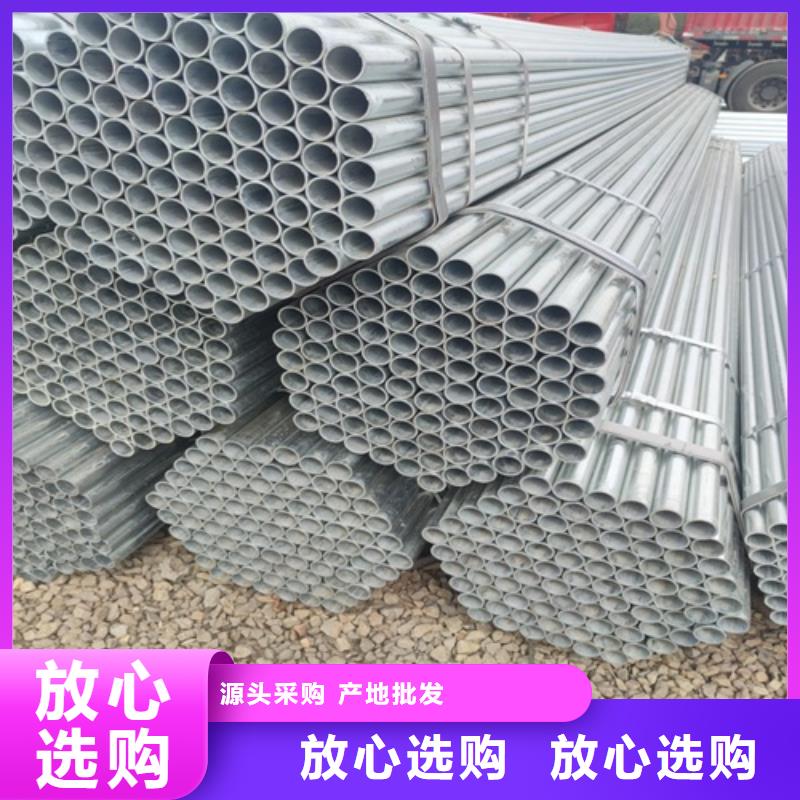 DN40鍍鋅管供應(yīng)