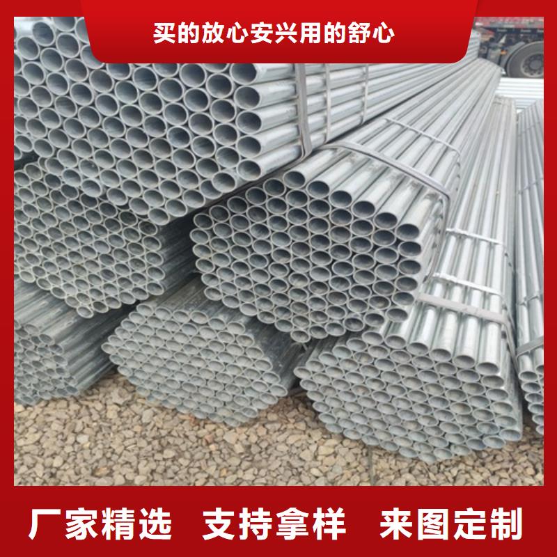 镀锌管无缝钢管标准工艺