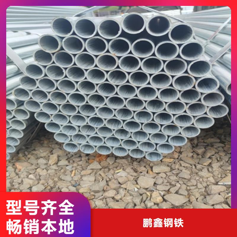 镀锌管,无缝钢管产地厂家直销