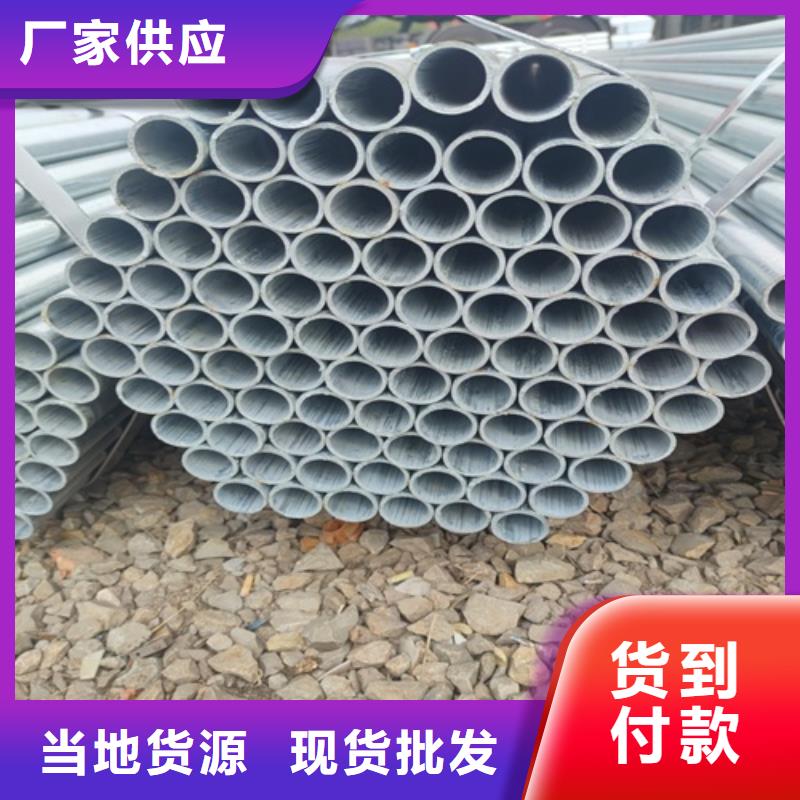镀锌管无缝钢管好货直供