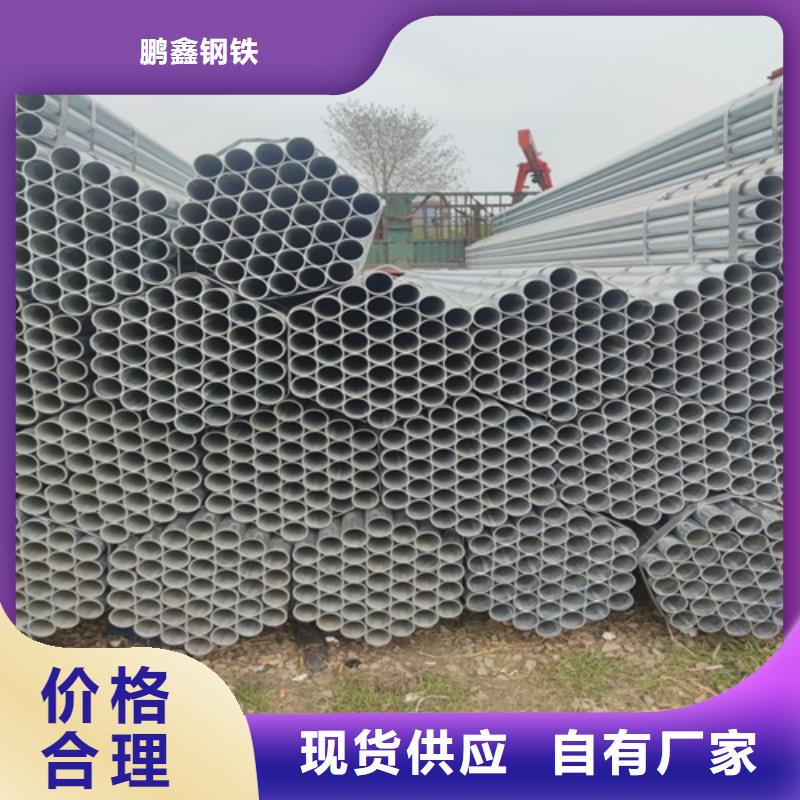 镀锌管无缝钢管颜色尺寸款式定制