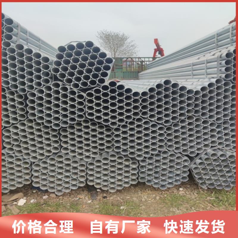 鍍鋅管無縫鋼管廠家直銷規(guī)格多樣