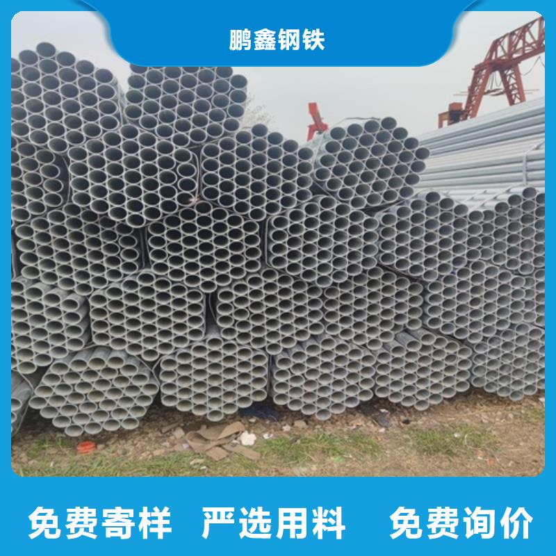 鍍鋅管,焊管好貨采購