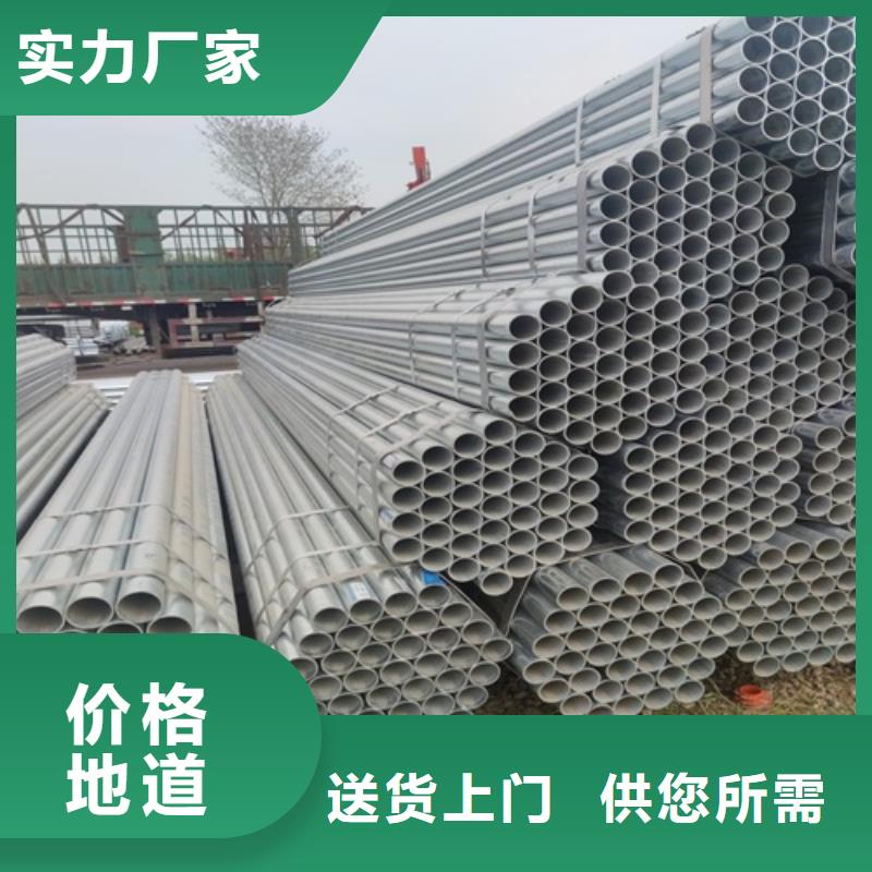 镀锌管 无缝钢管实力优品
