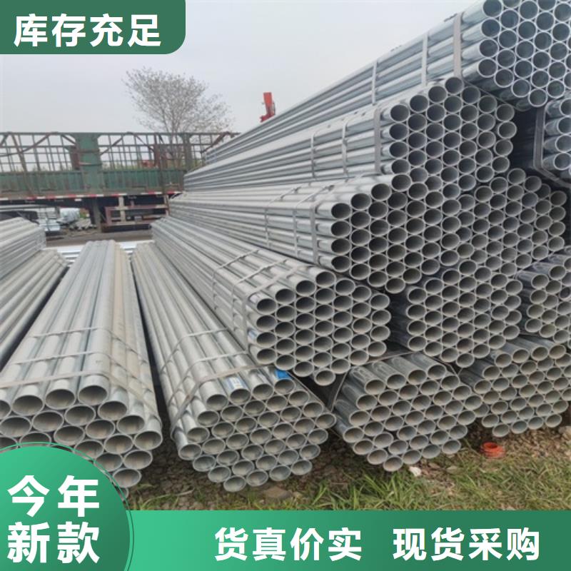 鍍鋅管無(wú)縫鋼管廠實(shí)體誠(chéng)信經(jīng)營(yíng)