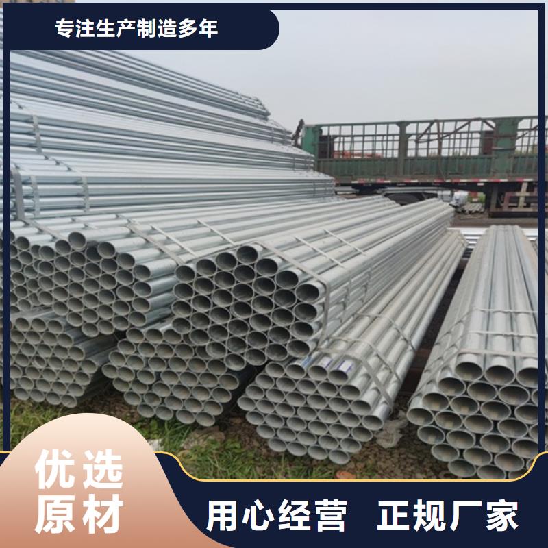 镀锌管,镀锌钢管厂核心技术