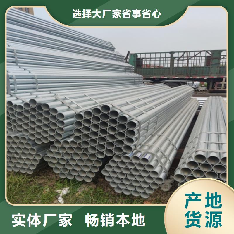 鍍鋅管_無縫鋼管質(zhì)量無憂