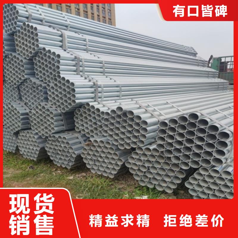 6米鍍鋅鋼管廠家